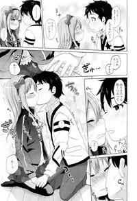 COMIC LO 2012-06 Vol. 99