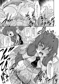 [FAKESTAR (Miharu)] MS (Senjou no Valkyria 2) [Digital]