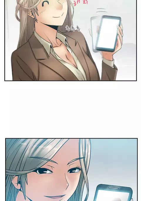 My Office Ch.1-33