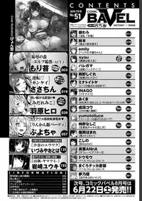 COMIC BAVEL 2019-07