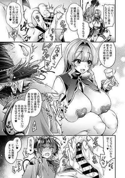 COMIC GEE vol.24