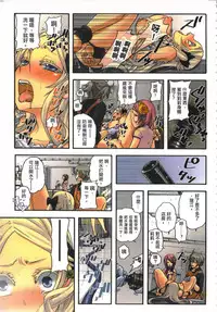 [佐藤沙緒理] 性愛ROBOT 莉莉 Vol.1
