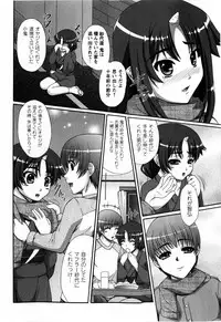 COMIC Masyo 2009-04