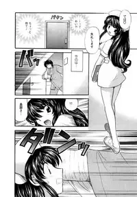 [Hirose Miho] Kimi to Mahiru no Toshokan De