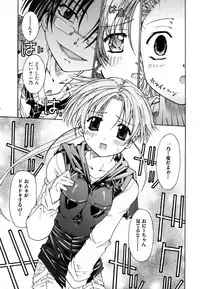 COMIC AUN 2007-03 Vol. 130