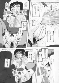 [Saikoro Steak] Josousakan Saeko | The Woman Investigator Saeko