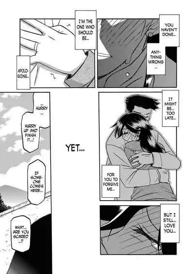 Gekkakou no Ori | The Tuberose's Cage