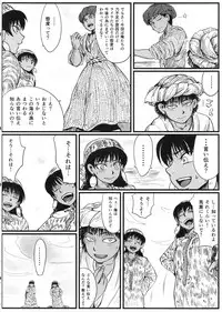 (C92) [uraya (uraura)] Yome Matome ~Otoyomegatari Icha Love-kei Copybon Matome~ (Otoyomegatari)