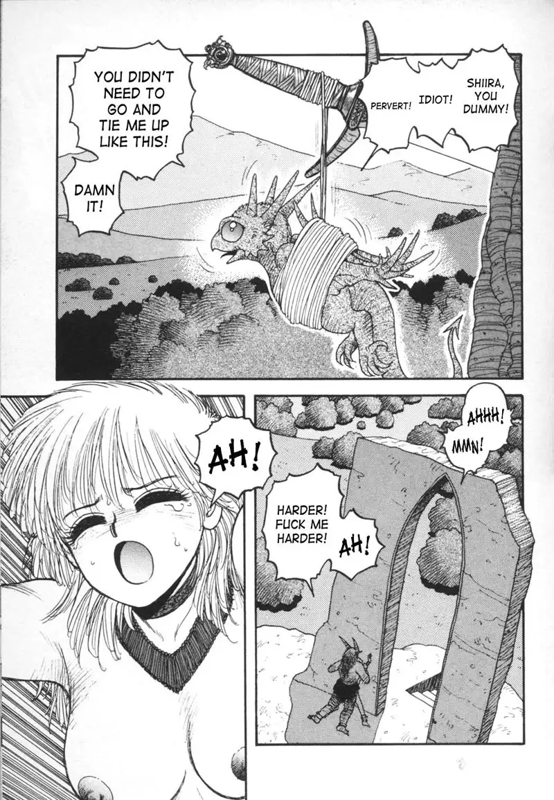 Purinsesu Kuesuto Saga CH3