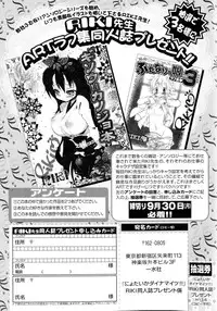 [Anthology] Nyotaika Dynamites