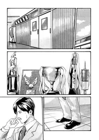 [Haruki] Sense Vol.1 (Complete) [English]