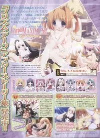 Dengeki Hime 2008--03