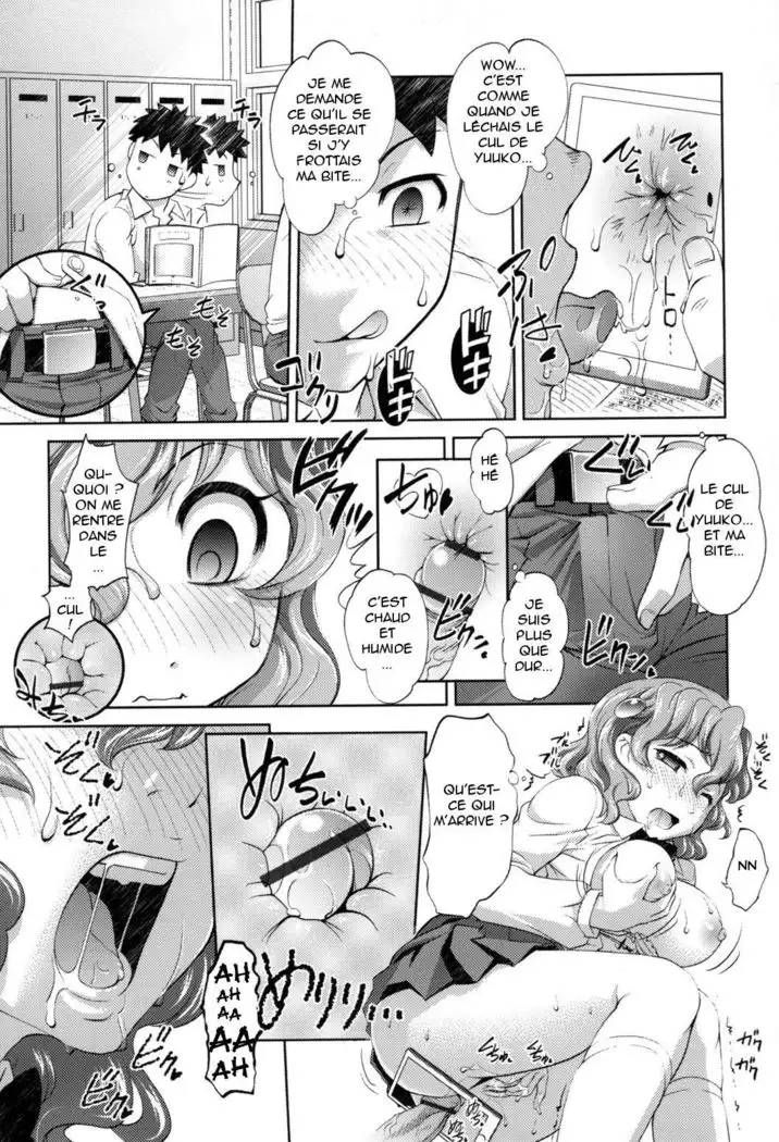 Anal Kaihatsu Appli
