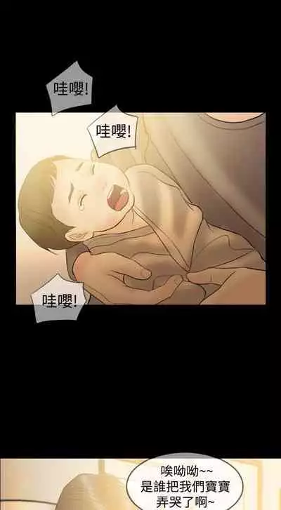 紅杏出牆 1-41