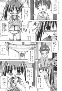 COMIC Shoujo Tengoku 2008-01