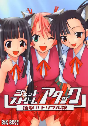 Kono Musume ga Konoko o Mechakucha ni Okasu Hon