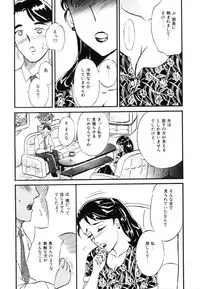 [Buraindogatei] Hitozuma Kairaku Yuugi