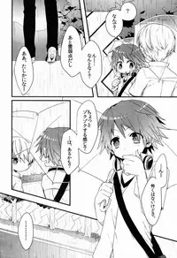 (C83) [Bug (Momono)] Spark (Persona 4)