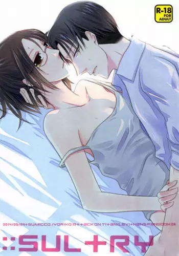 (C86) [Sumicco. (Yoriko)] Sultry (Shingeki no Kyojin) [English] [EHCove]
