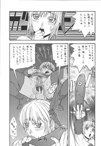 [From Japan (Aki Kyouma)] Fighters Giga Comics Round 3 [Digital]