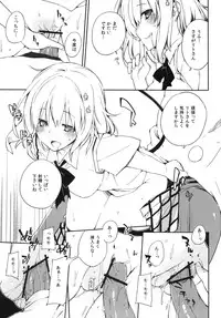 (C81) [Mono x Chro (Kokonoka)] Momo no Tennensui (To Love-Ru Darkness)