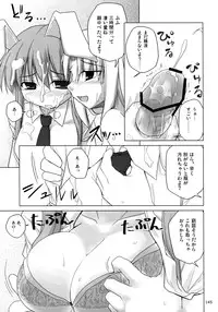 (C74) [TOYBOX (Jacky, Kurikara)] Inaba Box Soushuuhen (Touhou Project)