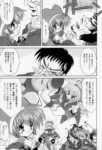 [Akizawa Kazuhiko] Cosple Image Club