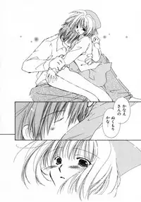 [Nyan] Mizuiro Pink