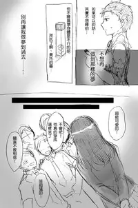 [MIMO] (Re:Zero kara Hajimeru Isekai Seikatsu) [Chinese]