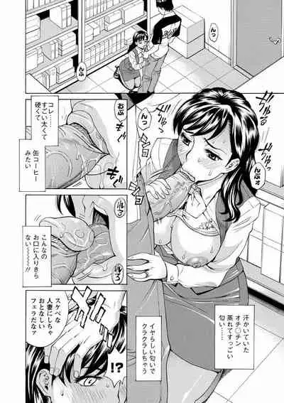 [Makibe Kataru] Hitozuma Kanshasai - SUPER EROTIC WIFE'S FESTIVAL