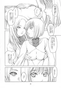 (C73) [Obsidian Order (Shoda Norihiro)] Zero Tama! (Various)