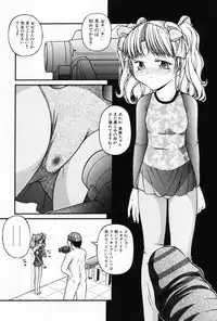 [Anthology] Komoe Vol. 5
