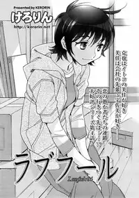 COMIC Men's Young Special IKAZUCHI Vol. 06 [2008-06]