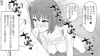 [mousou yatai] samishigariya no hitotuma ha musuko ni uwaki wo mirare tai