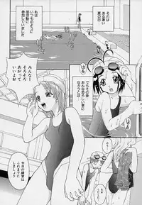 [5th Luna] Onnanoko Souchi