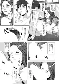 [Anthology] H na Kanojo to Naisho no Shutter Chance [Digital]