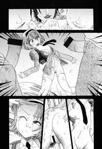 [Matsutou Tomoki] PR - Perfect Rape