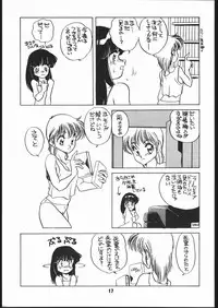 (C41) [Shishamo House (various)] Sarudoshi yo! Konnichiwa. (Various)