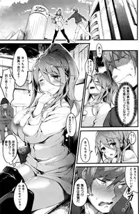 COMIC Kairakuten 2017-01