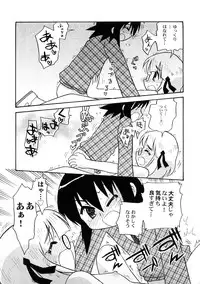 [Anthology] PetaFeti. 4