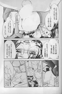 [Fujii Akiko, Akiyama Michio] OO Haitoku no Inryoku - "OO" Immoral Attraction