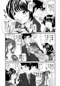 [Kobayashi Takumi] Virgin Na Kankei 3