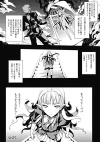 [Erect Sawaru] Pandra -Shiroki Yokubou Kuro no Kibou- [Digital]
