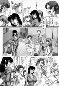 [TYPE.90] Manabi no Sono