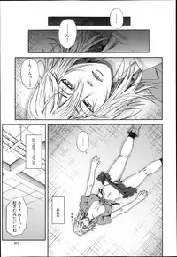COMIC MUJIN 2013-04