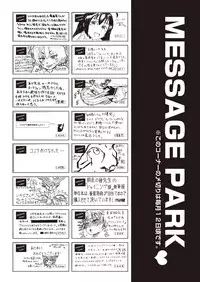 COMIC AUN 2019-03