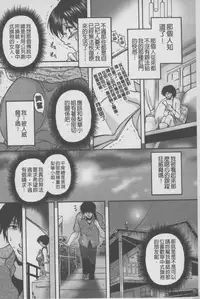 [Branshea] Anal Ai no Mezame | 後庭肛愛的覺醒時 [Chinese]