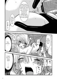 [valssu (Charu)] Katsuragi Yako Choukyou ki (Majin Tantei Nougami Neuro) [English]