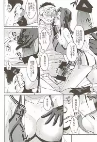 (C92) [Penpengusa Club (Katase Minami)] Jintsuu Senjou (Kantai Collection -KanColle-)