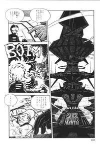 [Manabe Jouji] Powerful Mazegohan vol 1
